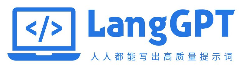 LangGPT