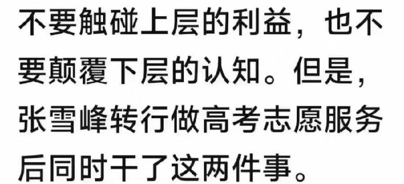 创造暴利5字诀